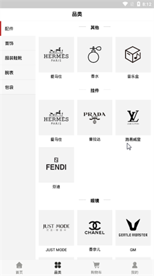 态奢名品 态奢名品