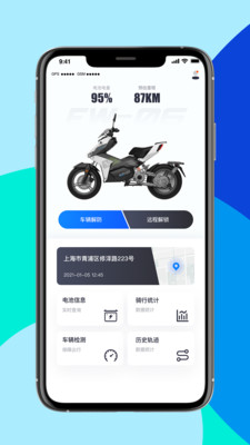 FELO电动车