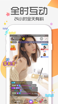 蜜语直播 蜜语直播