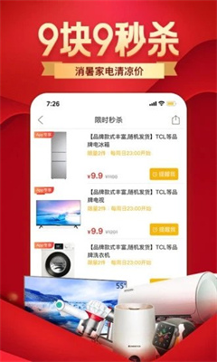肥猫心选