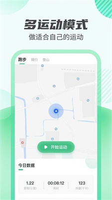 运动王者 运动王者