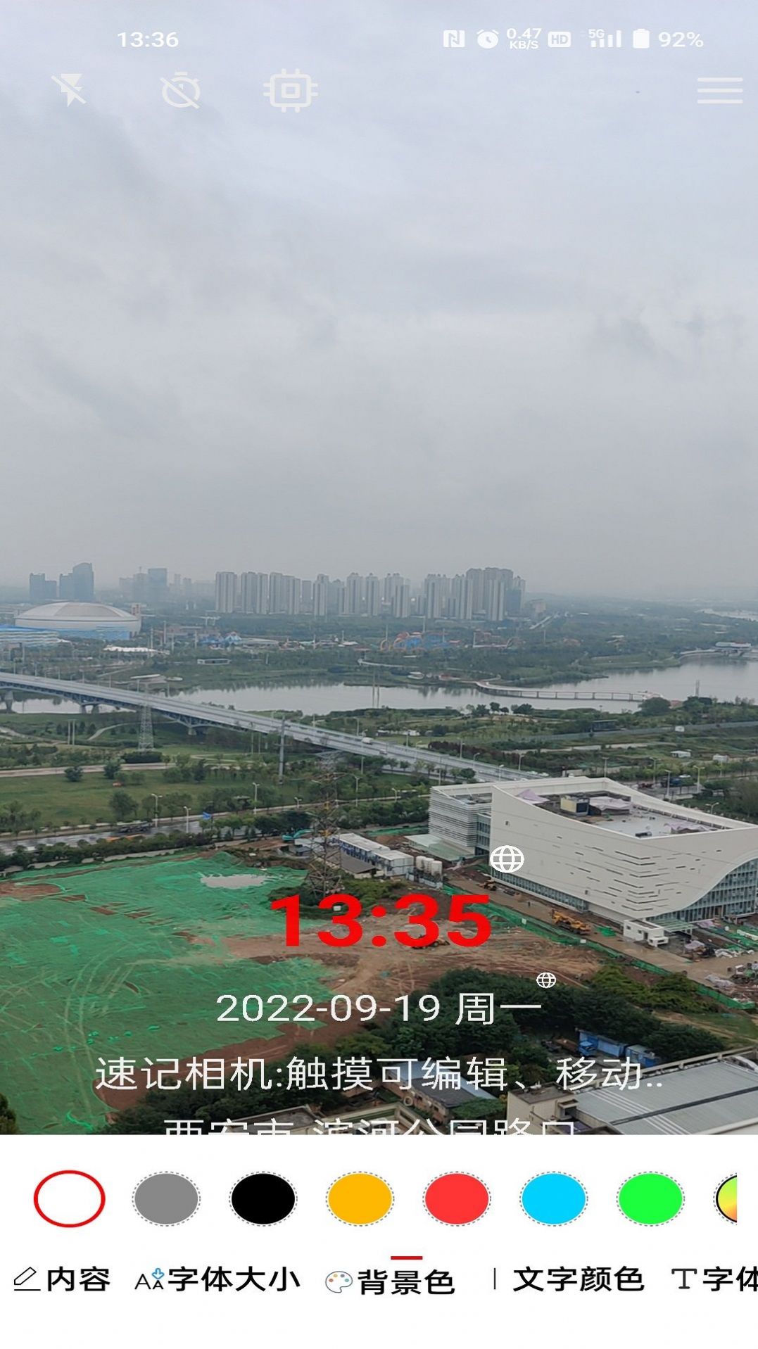 速记相机 速记相机