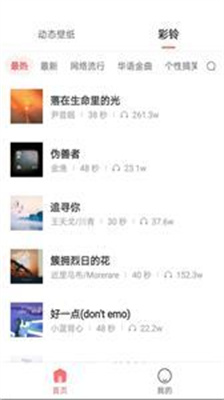 千变动态壁纸 千变动态壁纸