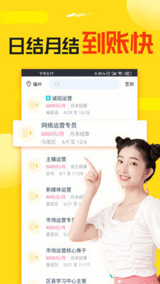 闲客兼职 闲客兼职