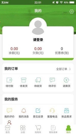 医学检验准题库 医学检验准题库