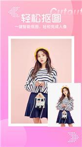 甜漫相机 甜漫相机