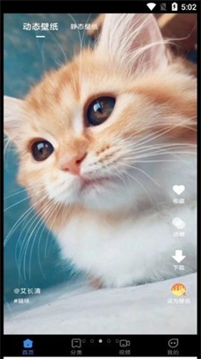 快滑壁纸秀秀 快滑壁纸秀秀