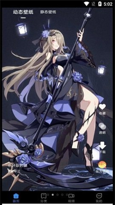 快滑壁纸秀秀 快滑壁纸秀秀