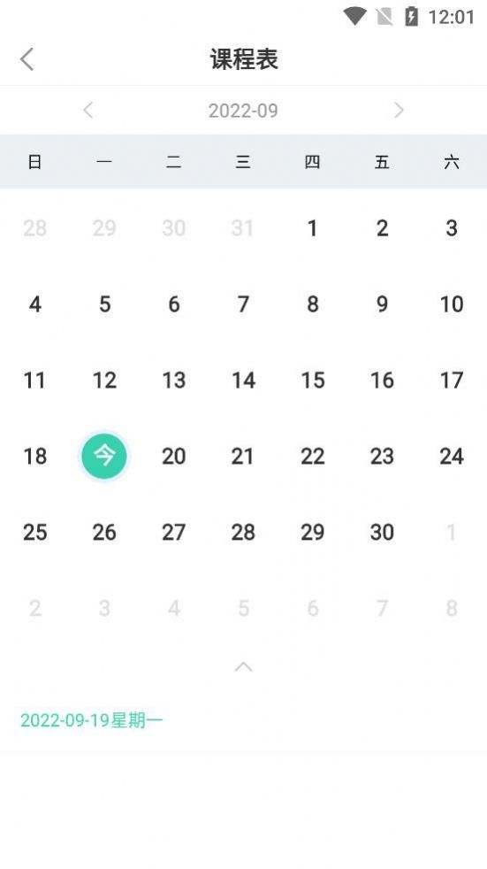 星光闪硕考研 星光闪硕考研