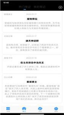 万象小说 万象小说