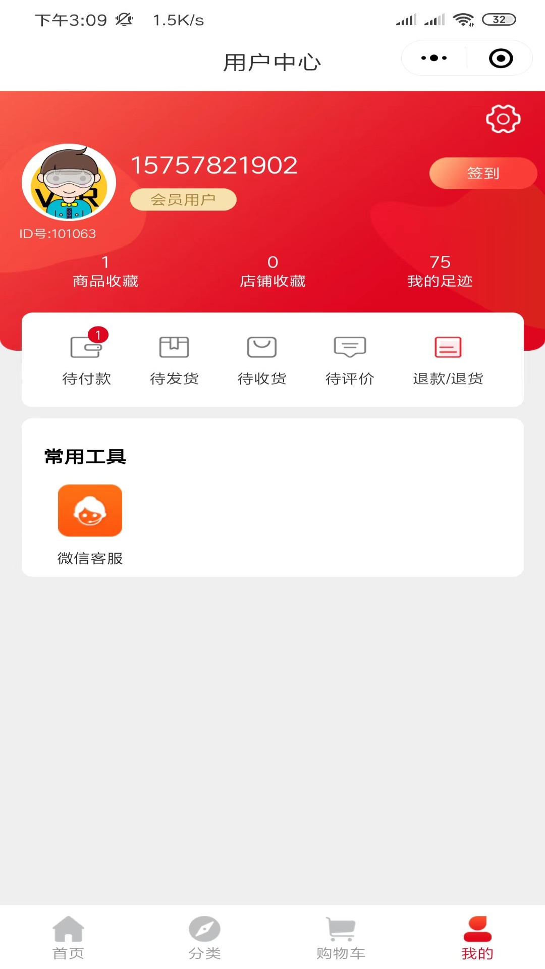 欧派优采 欧派优采
