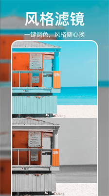 大神p图美颜相机 大神p图美颜相机