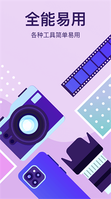 大神p图美颜相机 大神p图美颜相机