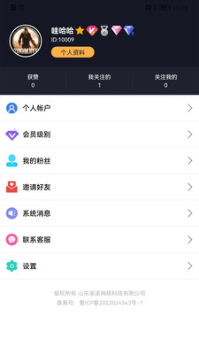 滚滚易货 滚滚易货