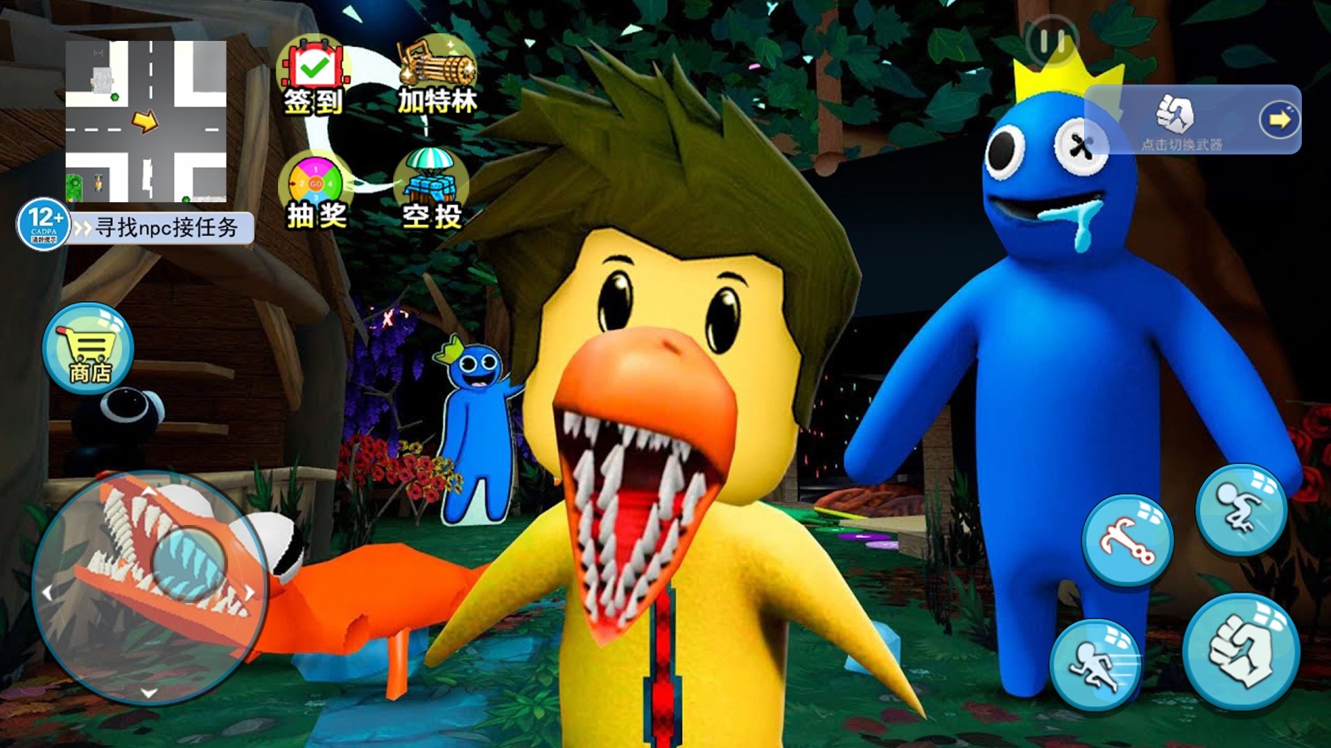 机关城市大冒险 机关城市大冒险