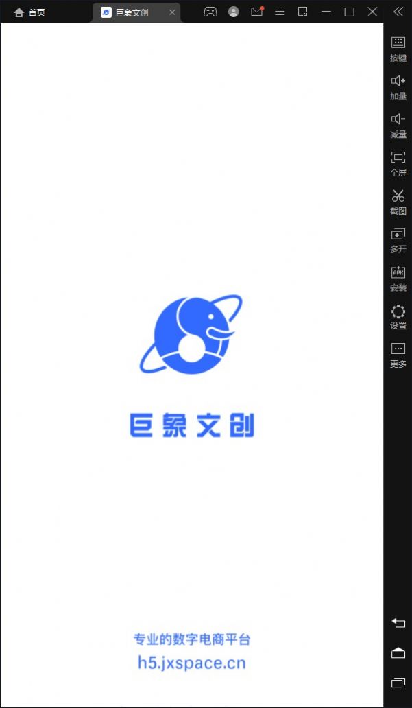 巨象文创 巨象文创