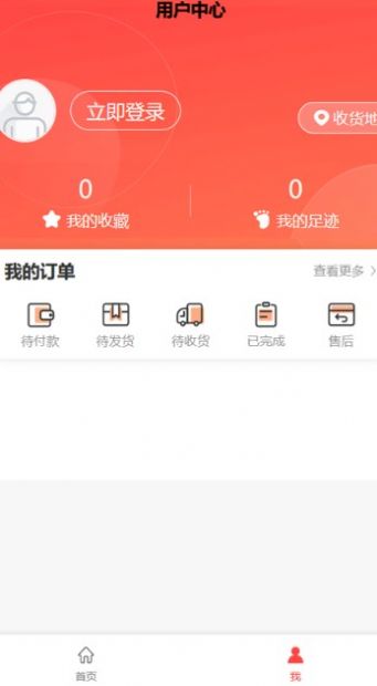 吱码乘车卡 吱码乘车卡