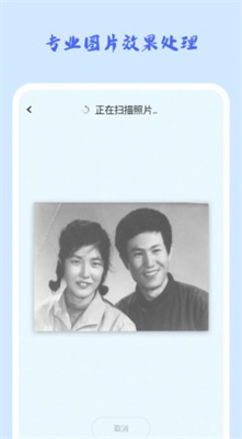 照片修复机 照片修复机