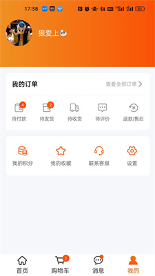 爱淘源 爱淘源