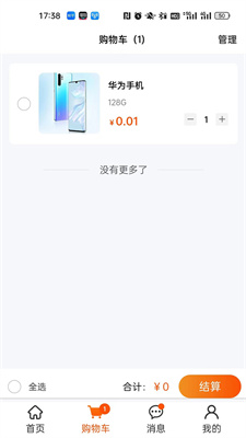 爱淘源 爱淘源