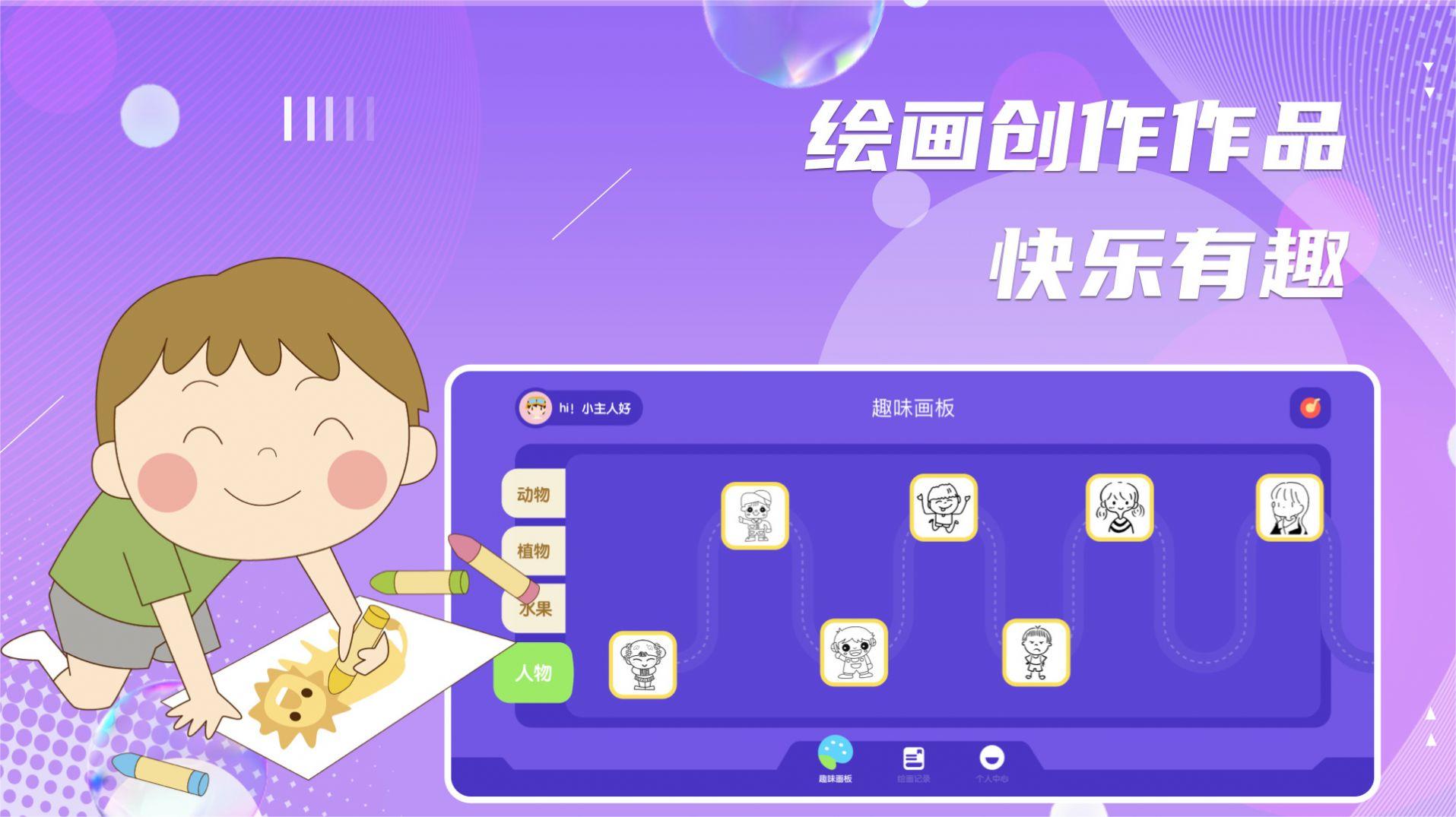 超能画世界 超能画世界