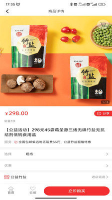 优享鑫生活 优享鑫生活