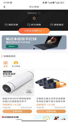 优享鑫生活 优享鑫生活