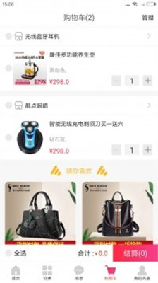 先鉴