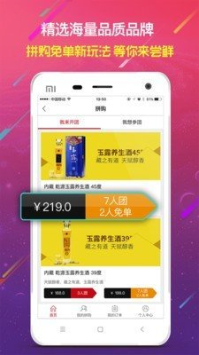 好云淘 好云淘
