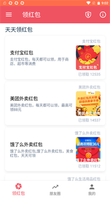 省钱果仁 省钱果仁