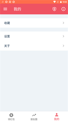 省钱果仁 省钱果仁