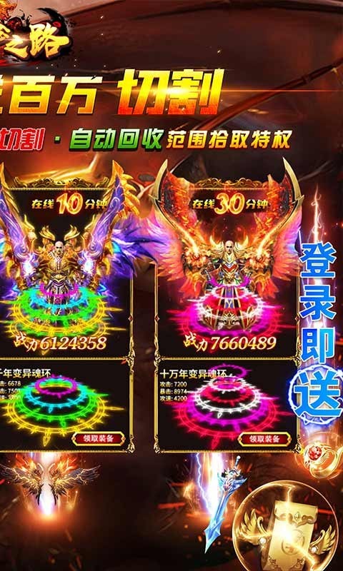 摸金之路破解版 摸金之路破解版