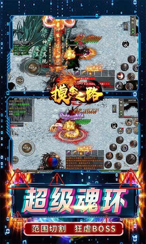 摸金之路破解版 摸金之路破解版