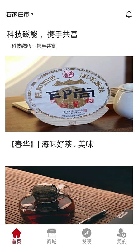 佰年尚普 佰年尚普