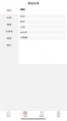 米豆薯商城