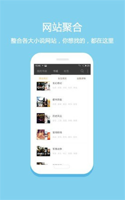 卿读小说