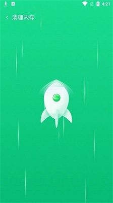 智能清理管家 智能清理管家