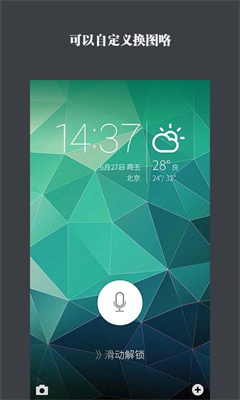 宾狗锁屏 宾狗锁屏