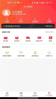 喜气森林