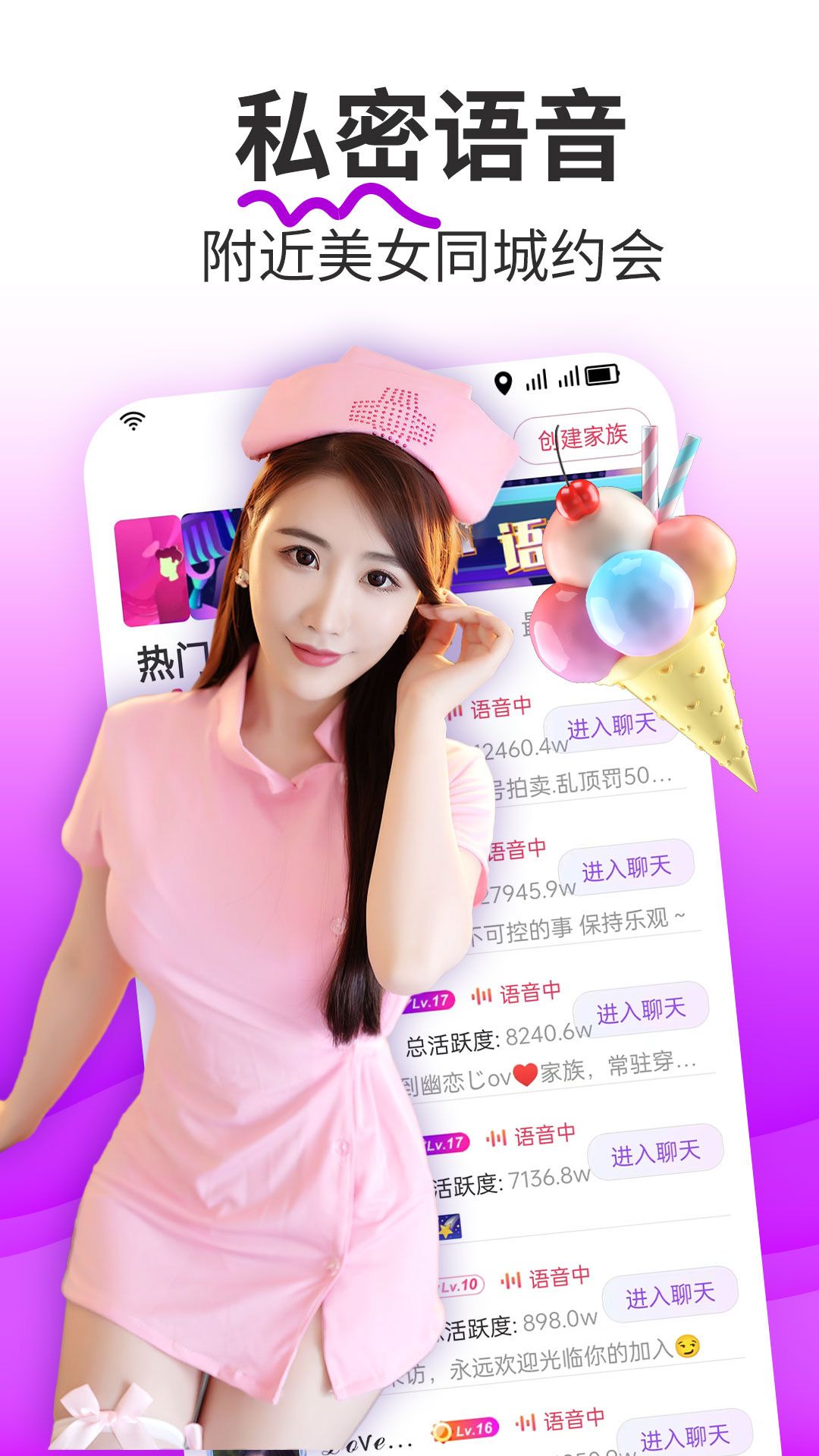 同城陌陌可遇聊 同城陌陌可遇聊