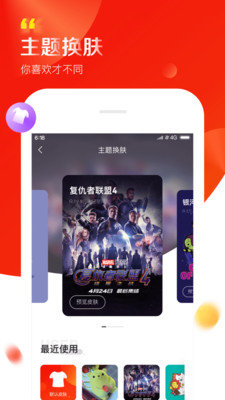 惠多多生活