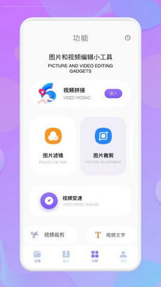 超级解压缩文件