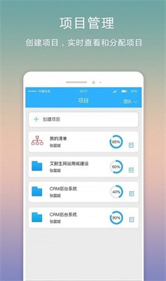 超级清单 超级清单