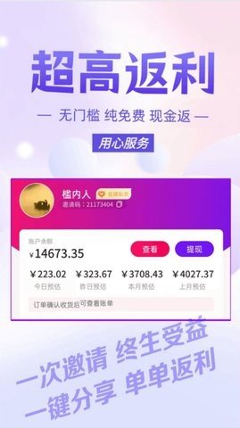 柚子优选