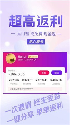 柚子优选 柚子优选