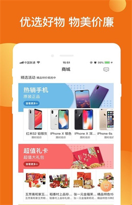 柚子优选 柚子优选