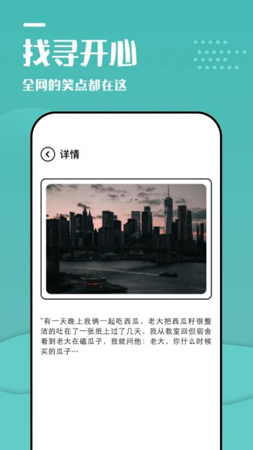 233摸鱼乐园