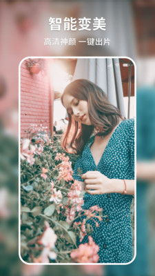 妙图看看 妙图看看