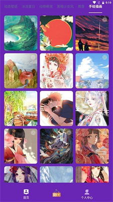 渐变壁纸 渐变壁纸