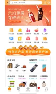 新金商城平台